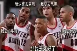 开云官网-开拓者遭遇连败，输给开拓者