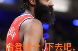 开云体育官方网站-火箭遭逆转惨败，哈登40分助攻空砍难挽局面