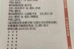开云体育app-比利时意外爆冷，未能进入欧预赛半决赛