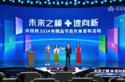 开云体育官方网站-主持人大赞参赛选手表现，引发美誉