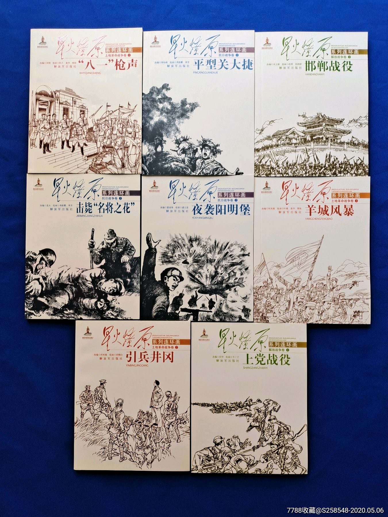 朗斯大捷擒敵，大捷联赛首胜