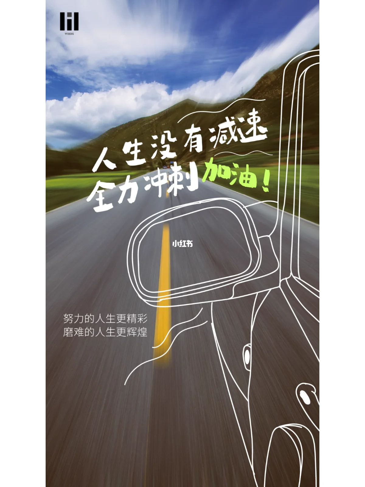 包含汉诺威球员奋力冲刺，赢得胜利的词条