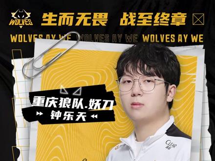 宁夏狼队奋勇作战，夺取胜利果实！