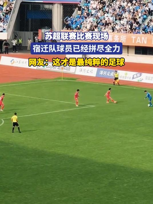 比赛场面激烈，球员拼尽全力争夺胜利