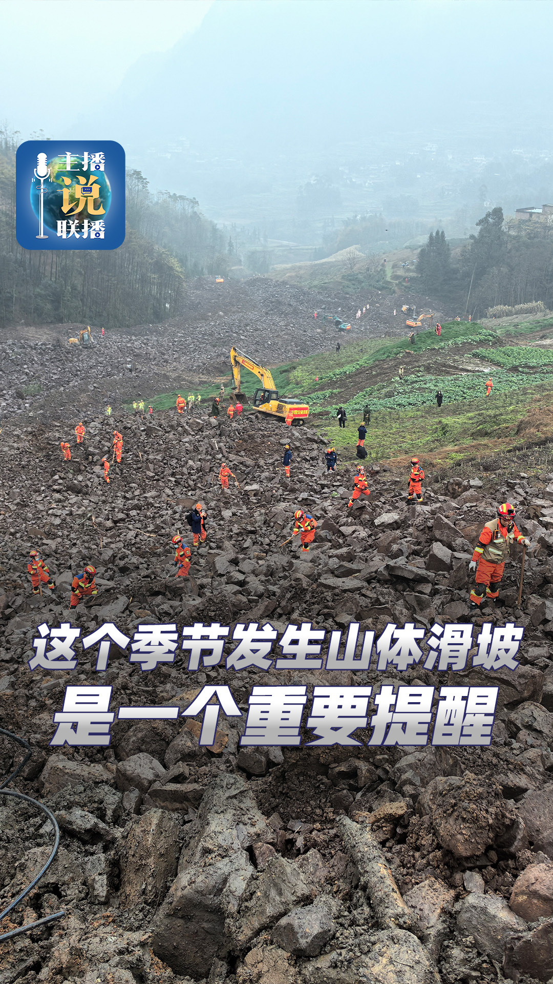 甘冈客场重挫，遭遇连败滑坡