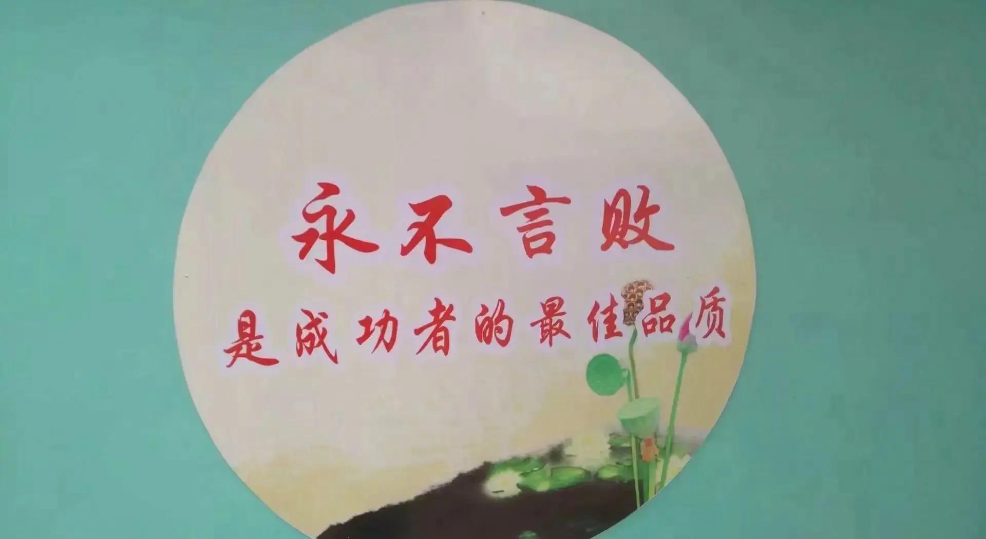 他们的胜利，是实力和信念的结晶