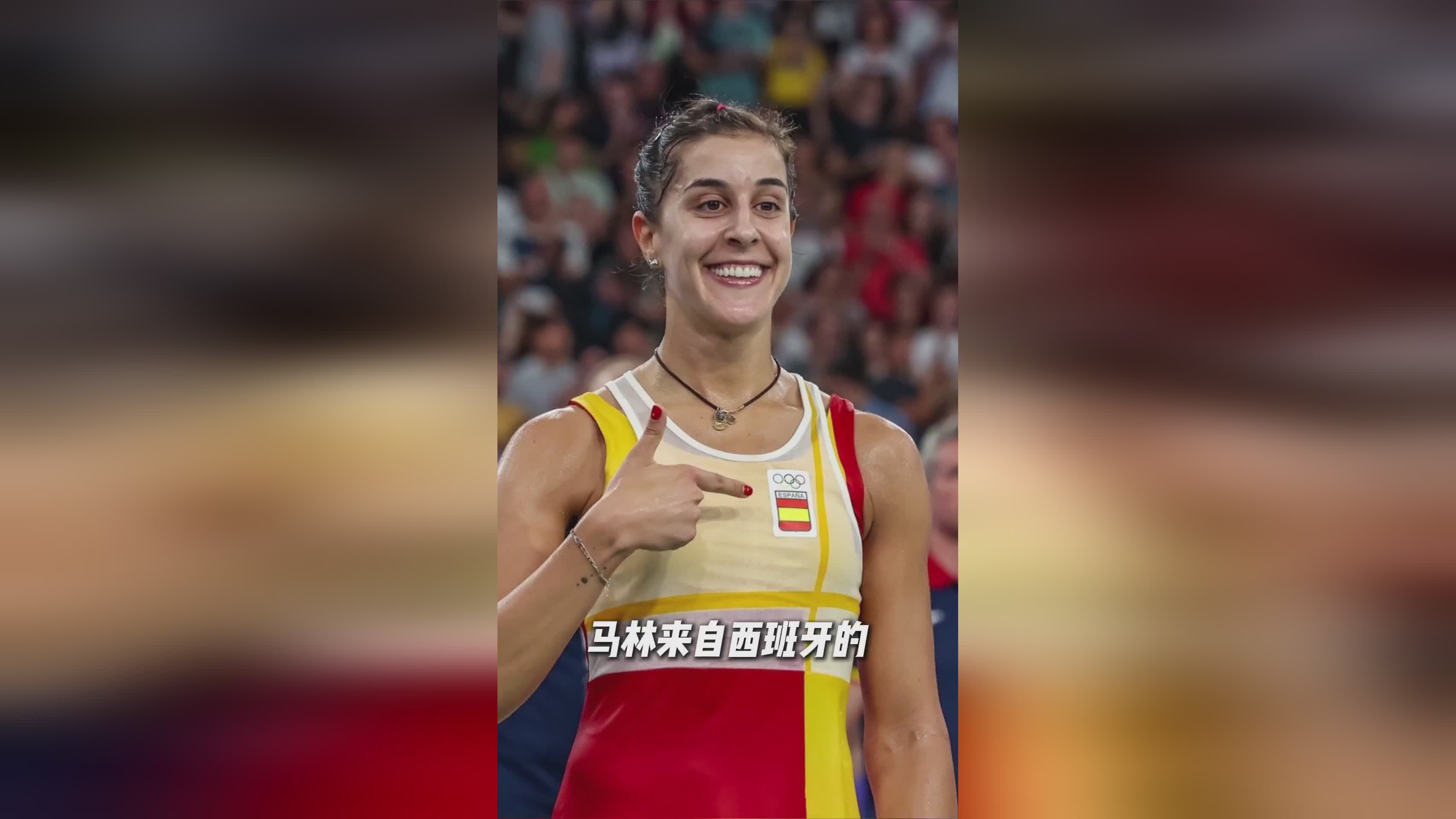 羽毛球比赛西班牙女单选手逆袭成功