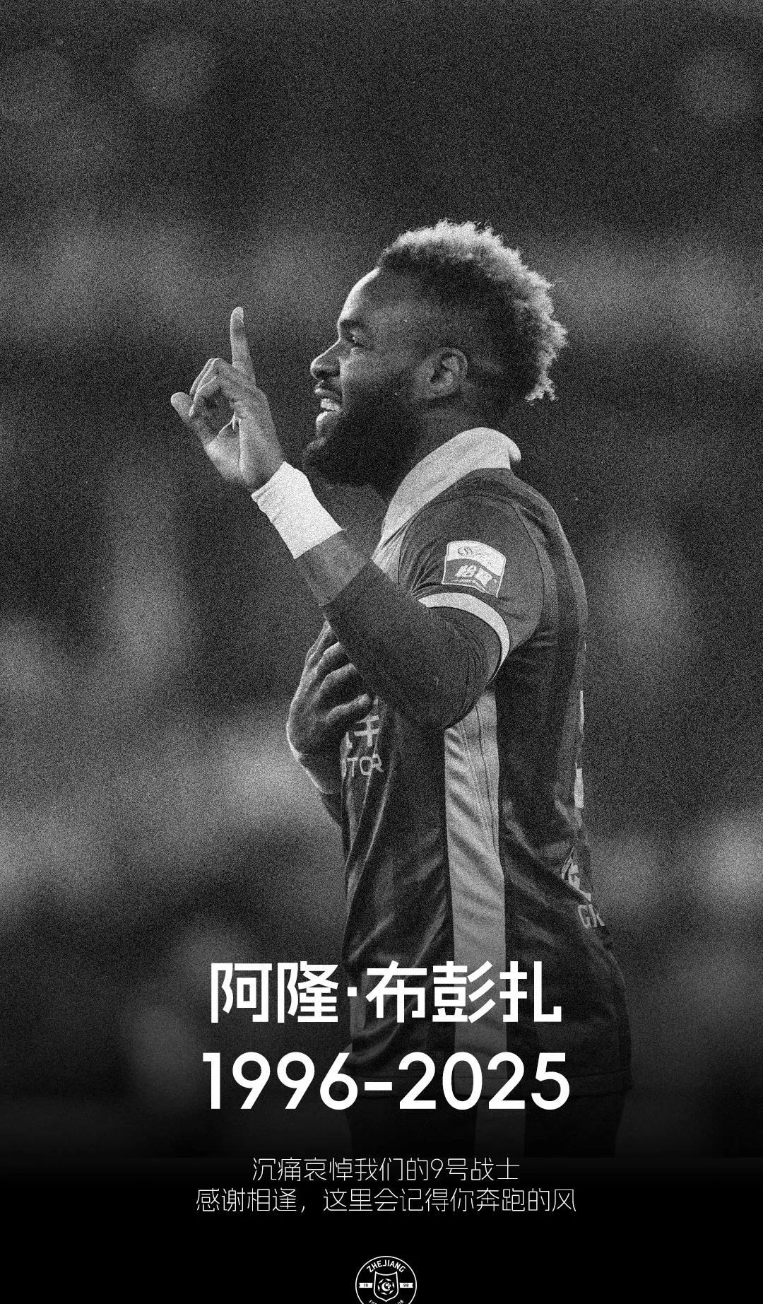 关于辛根消极表现引起球迷不满，主帅面临压力的信息