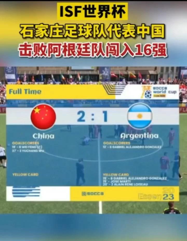 强队势不可挡，国际赛场风云再起