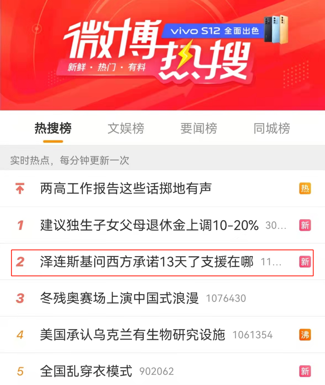 湖北磁山主教练病逝，球队战事暂停