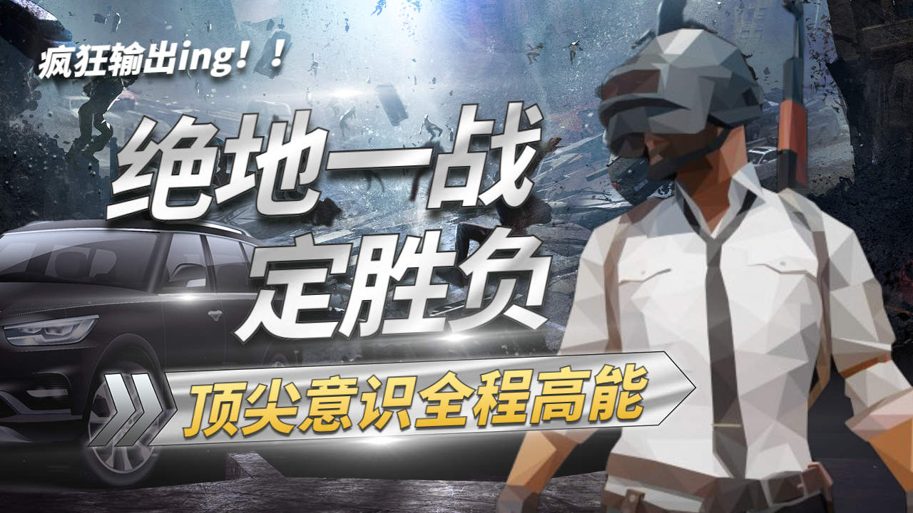 包含魔幻一战！一球定胜负，惊艳世界的词条